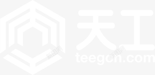 天工logo白svg_新图网 https://ixintu.com 天工logo白