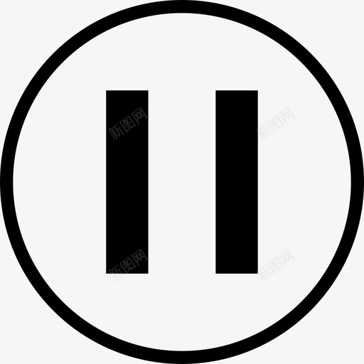 暂停_1svg_新图网 https://ixintu.com 暂停_1
