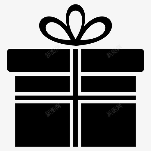 礼物生日礼物盒子图标svg_新图网 https://ixintu.com 圣诞节 奖品 寒假 惊喜 生日 盒子 礼物