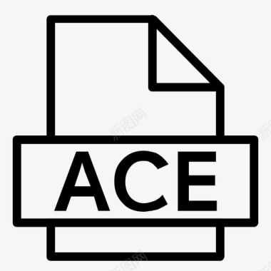 ace扩展名文件图标图标