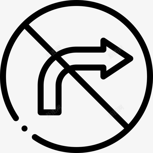 禁止右转交通标志36直线图标svg_新图网 https://ixintu.com 交通标志 右转 直线 禁止
