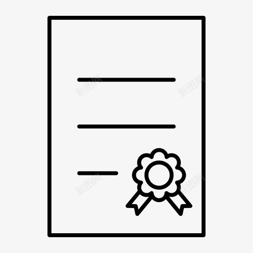 证书文件纸张图标svg_新图网 https://ixintu.com 教育 文件 纸张 证书 质量