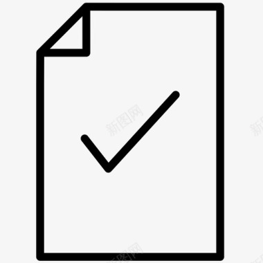 文件接收接受文件文件纸图标图标