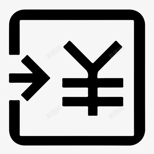 存入svg_新图网 https://ixintu.com 存入 线性 圆润