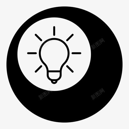 灯泡圆圈概念图标svg_新图网 https://ixintu.com 圆圈 想法 概念 灯泡