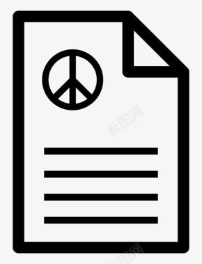 和平协议发票收据图标图标
