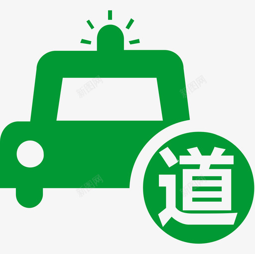 32道路执法车svg_新图网 https://ixintu.com 32道路执法车