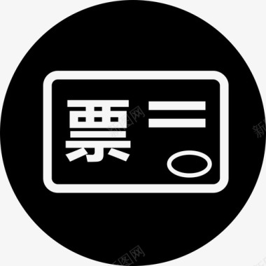 kaipiao1图标