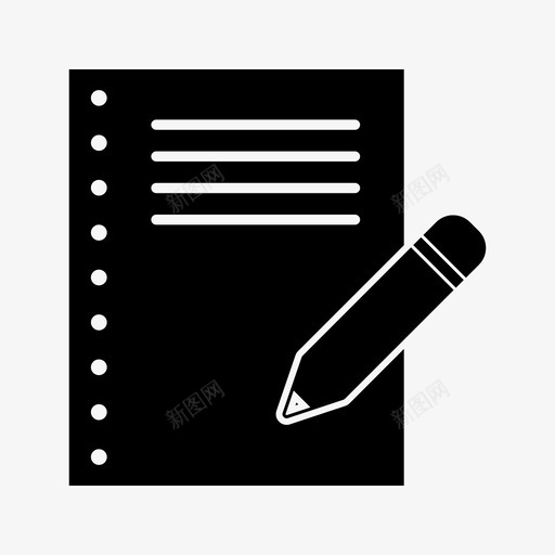 报告文档写入图标svg_新图网 https://ixintu.com 写入 图标 字形 报告 文档