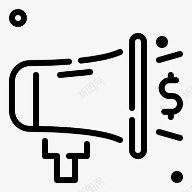促销折扣响亮图标图标