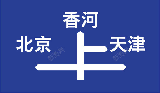 601svg_新图网 https://ixintu.com 601