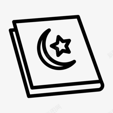 古兰经书籍穆斯林图标图标