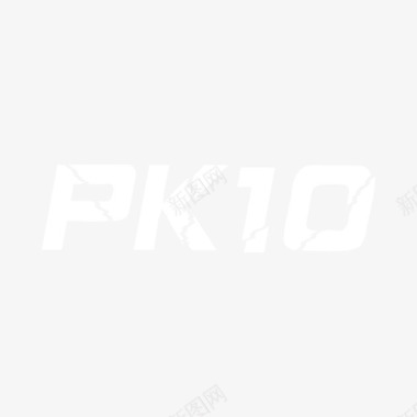 北京PK10_复制图标