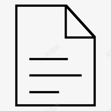 文本文件文件通用集夏普图标图标