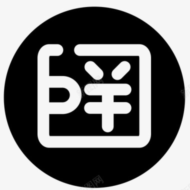 icon5-03图标