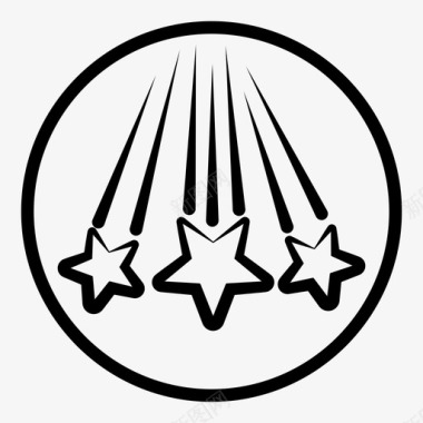 星星夜晚流星图标图标