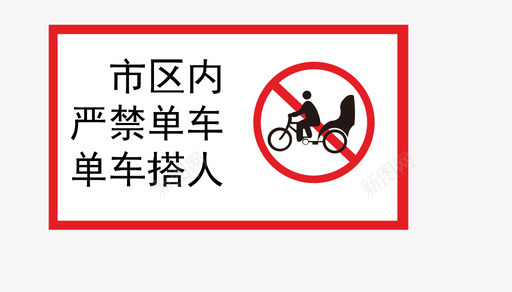 423svg_新图网 https://ixintu.com 423