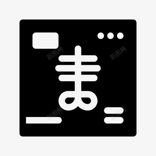 x射线健康医学图标svg_新图网 https://ixintu.com 健康 医学 字形 射线 肋骨 骨骼