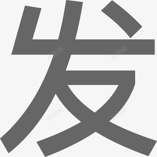 考勤情况 Copysvg_新图网 https://ixintu.com 考勤情况 Copy