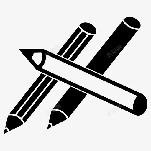铅笔绘图文具图标svg_新图网 https://ixintu.com 书写 文具 绘图 铅笔