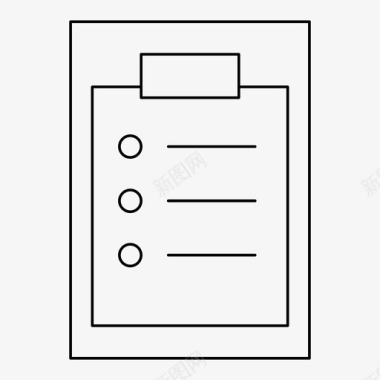 剪贴板文档列表图标图标