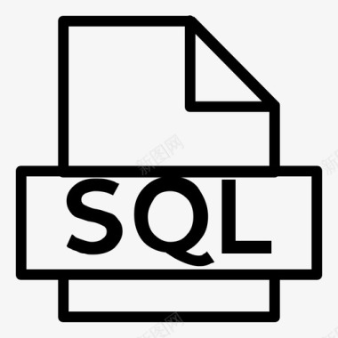 sql扩展名文件图标图标