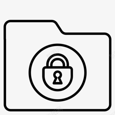 文件夹安全锁机密图标图标