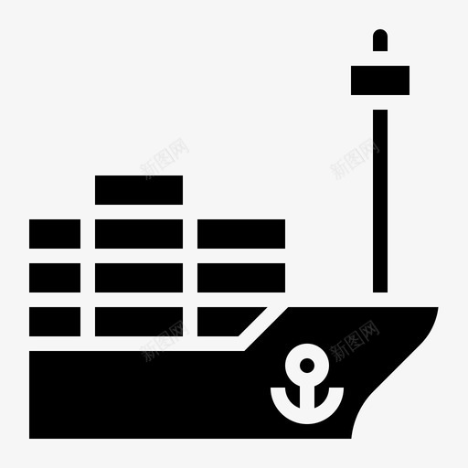 船舶电子商务航运图标svg_新图网 https://ixintu.com 仓库 电子商务 航运 船舶 运输