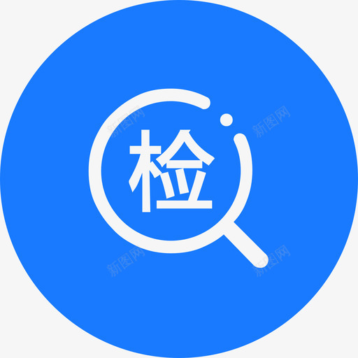 财政监管_ingsvg_新图网 https://ixintu.com 财政监管_ing