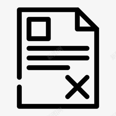 拒绝文件文档作业图标图标