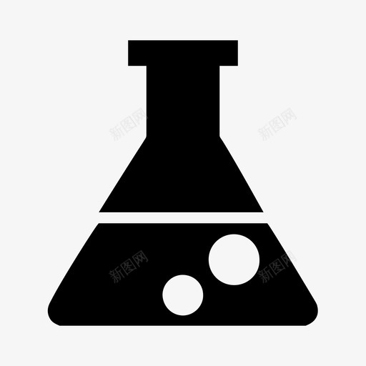 实验室烧瓶科学图标svg_新图网 https://ixintu.com 实验室 烧瓶 科学 试管