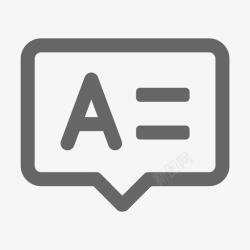 短信模板短信模板a高清图片
