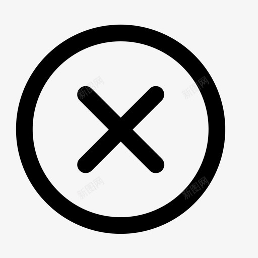 取消确认svg_新图网 https://ixintu.com 取消确认