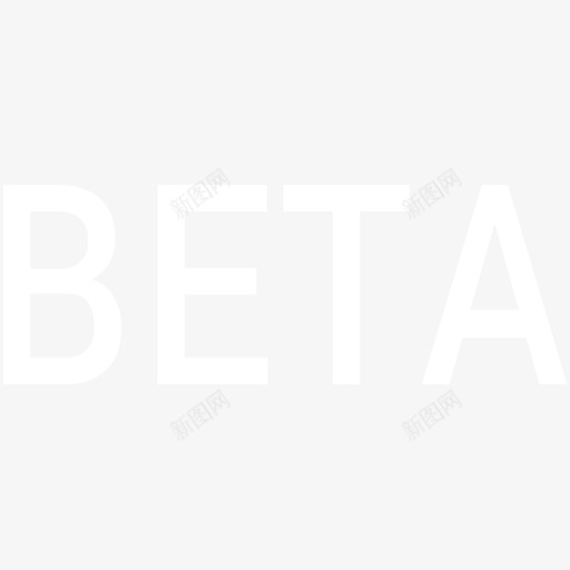 betasvg_新图网 https://ixintu.com beta