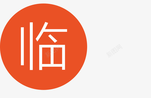 linsvg_新图网 https://ixintu.com lin