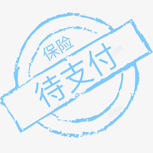 to be paid chaptersvg_新图网 https://ixintu.com to be paid chapter 未标题-1