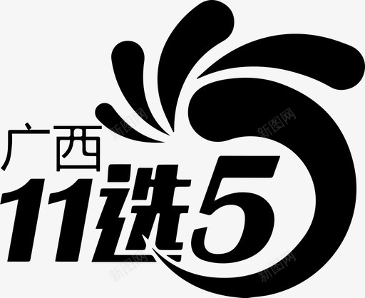 gx11x5svg_新图网 https://ixintu.com gx11x5