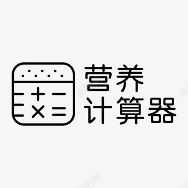 calculator2图标