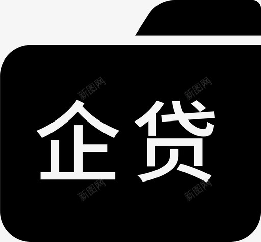 企业平台svg_新图网 https://ixintu.com 企业平台