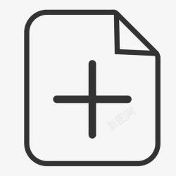 新建表单新建表单高清图片
