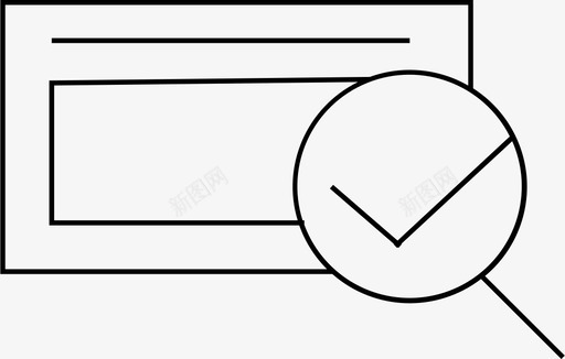 查验精确svg_新图网 https://ixintu.com 查验精确