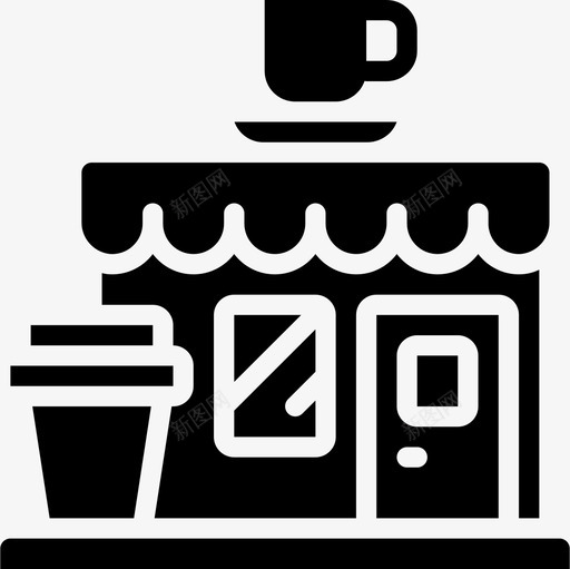 咖啡厅便利设施7填充图标svg_新图网 https://ixintu.com 便利设施 咖啡厅 填充