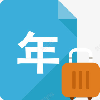 leasing cloud_ 年假配置管图标