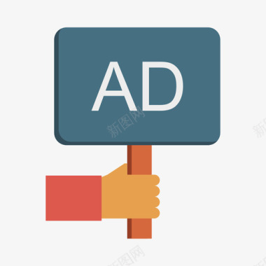 广告广告48平面图标图标