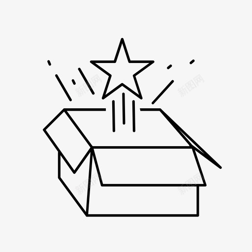 惊喜盒纸盒送货盒图标svg_新图网 https://ixintu.com 惊喜 电子商务 纸盒 送货
