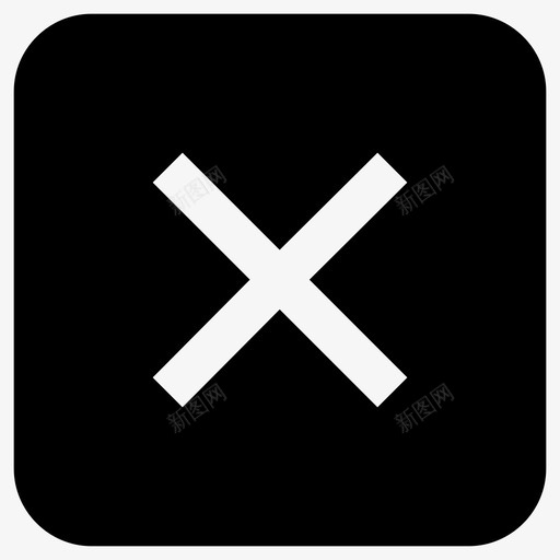 x关闭交叉图标svg_新图网 https://ixintu.com 交叉 关闭 删除