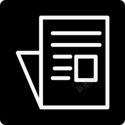 公司报纸报纸商业公司图标高清图片