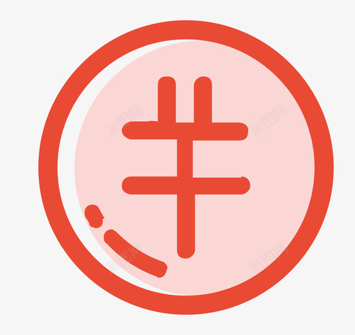 我的金币svg_新图网 https://ixintu.com 我的金币