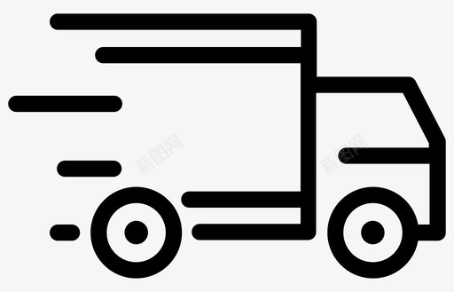快速交货发送卡车图标图标