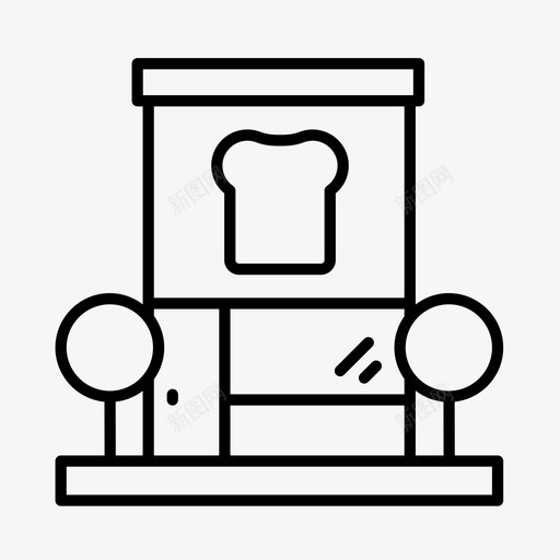 面包房烘焙建筑图标svg_新图网 https://ixintu.com 建筑 烘焙 面包房 食品